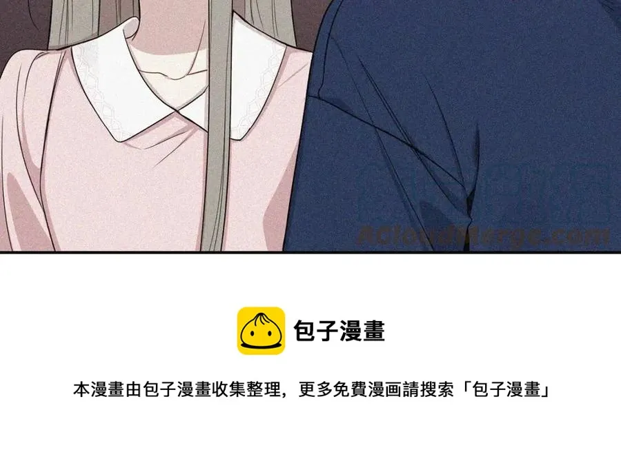 番外13 恋爱大拷问 第89页
