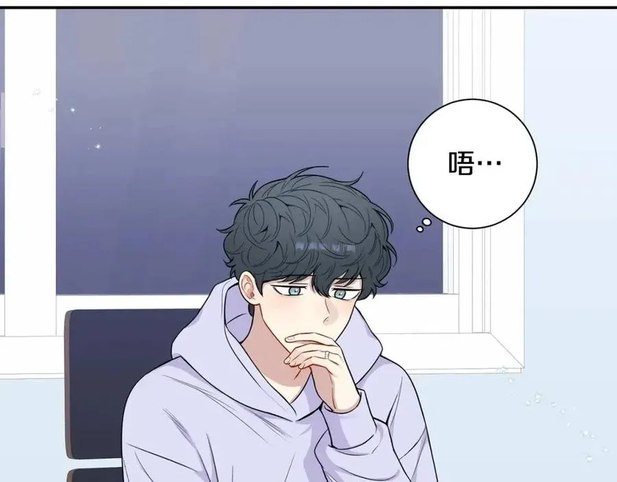 番外13 恋爱大拷问 第107页