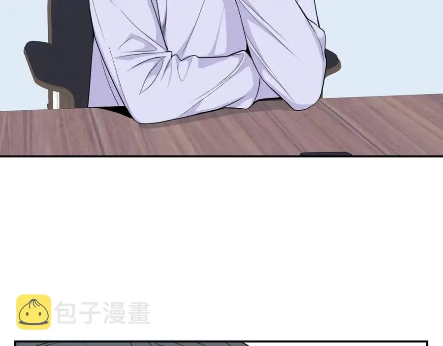番外13 恋爱大拷问 第108页