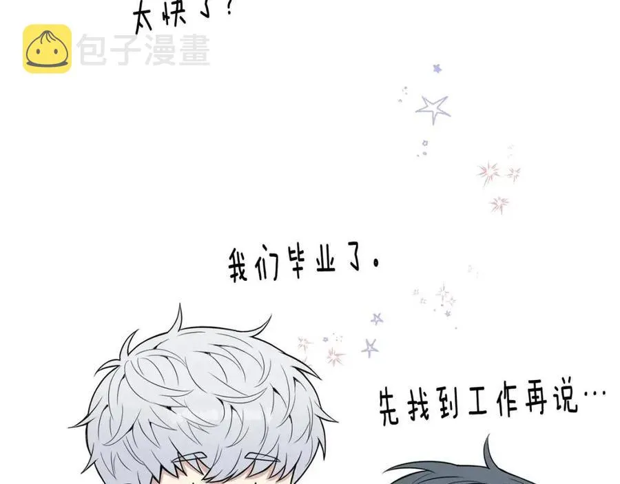 番外13 恋爱大拷问 第112页