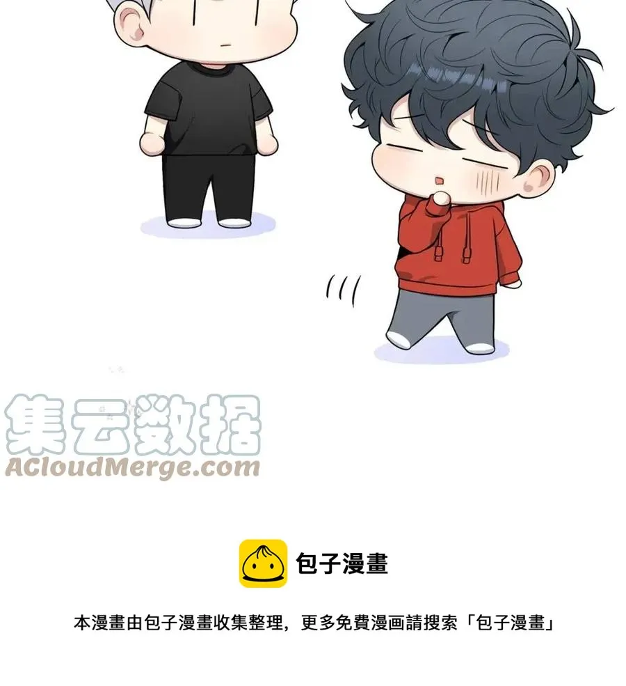 番外13 恋爱大拷问 第113页