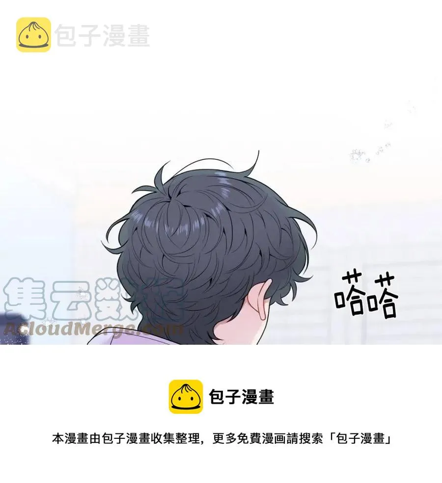 番外13 恋爱大拷问 第121页