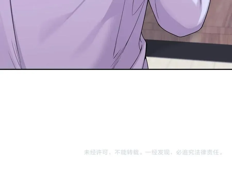 番外13 恋爱大拷问 第123页