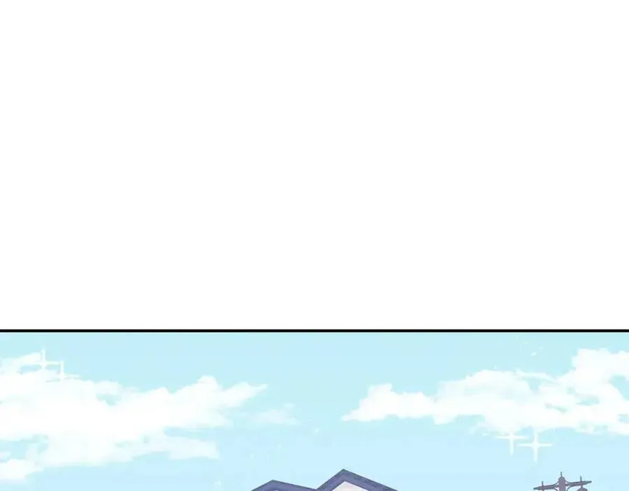 番外12 恋情被发现 第4页