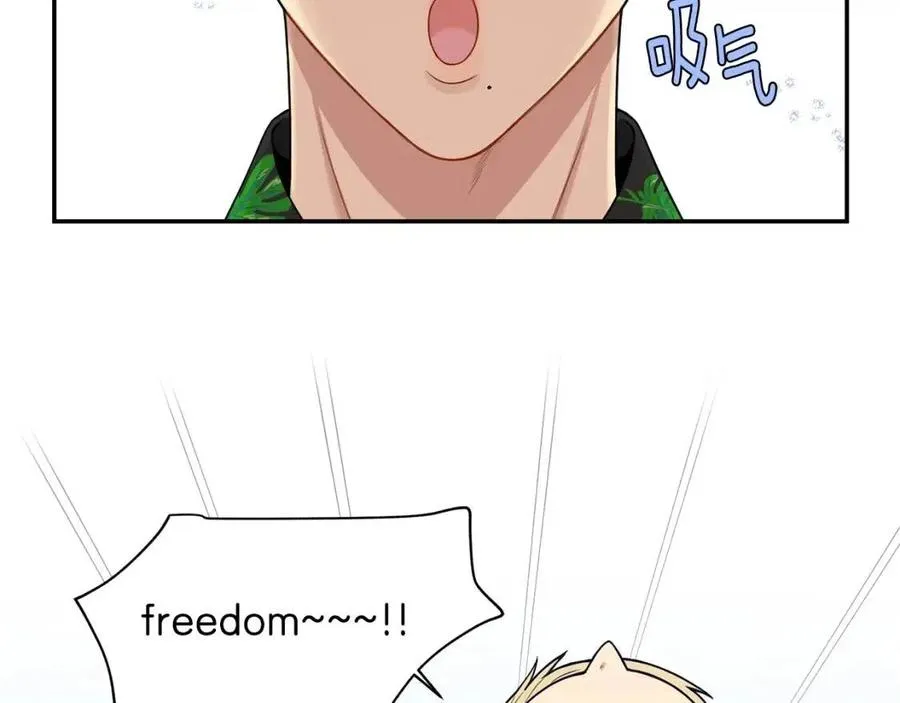 番外12 恋情被发现 第7页
