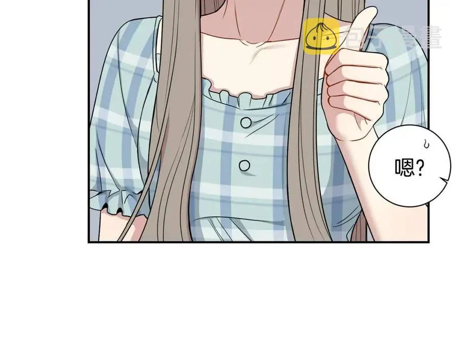番外12 恋情被发现 第14页