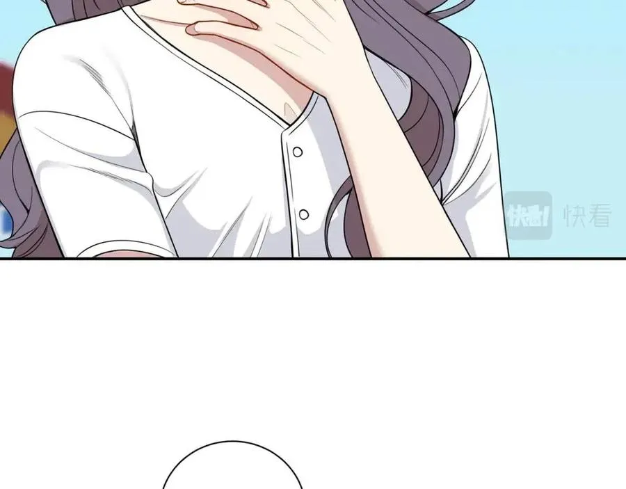 番外12 恋情被发现 第18页