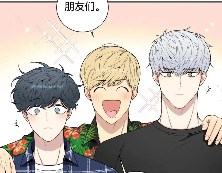 番外12 恋情被发现 第19页