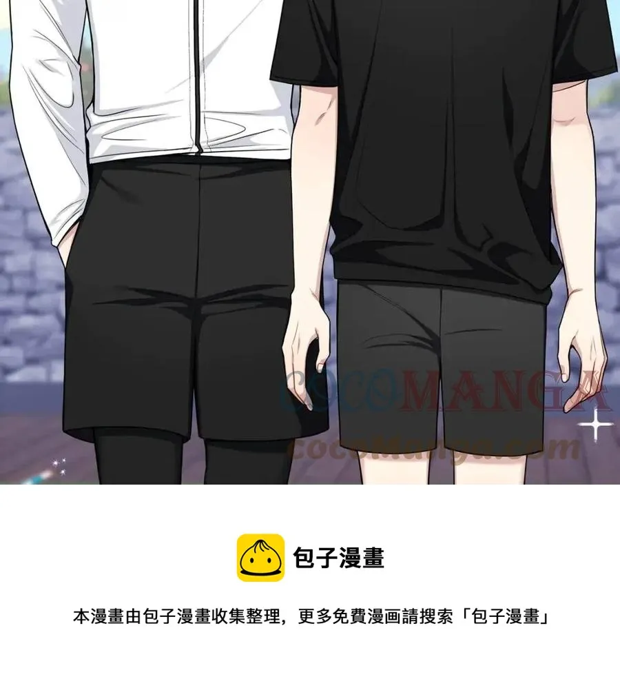 番外12 恋情被发现 第25页