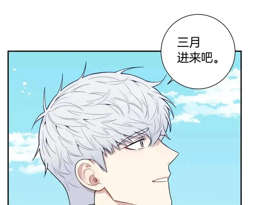 番外12 恋情被发现 第34页