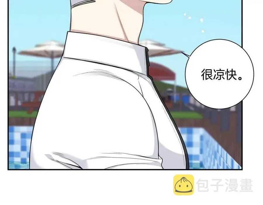 番外12 恋情被发现 第35页