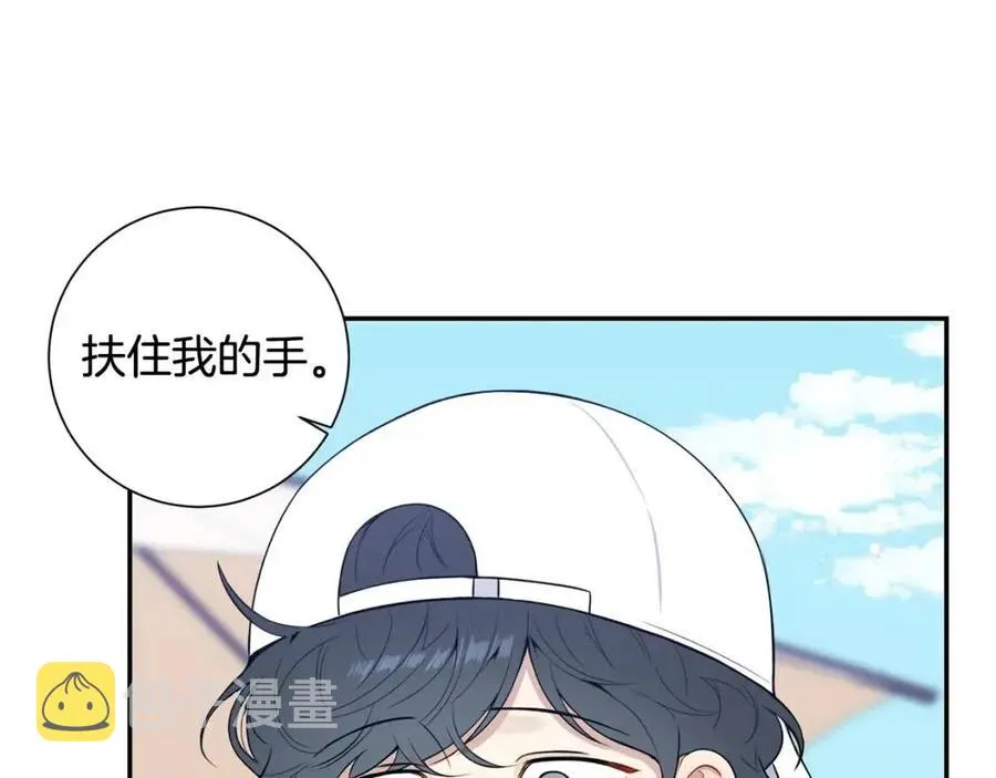 番外12 恋情被发现 第36页