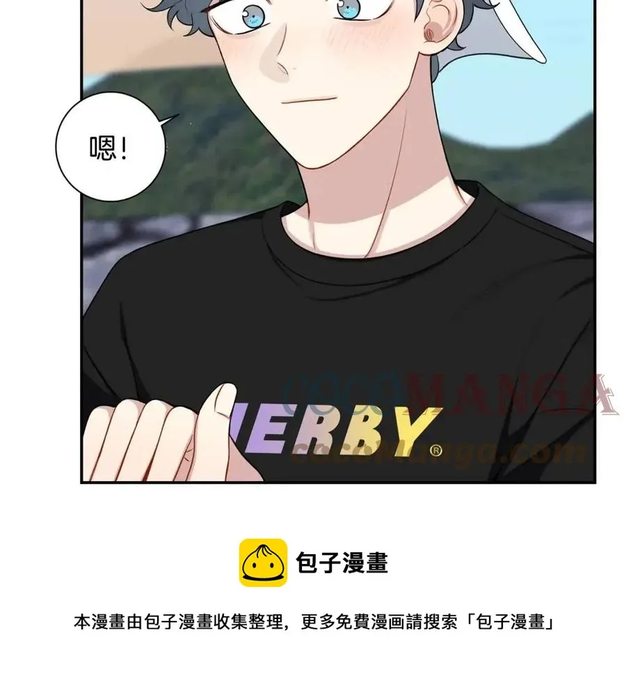 番外12 恋情被发现 第37页