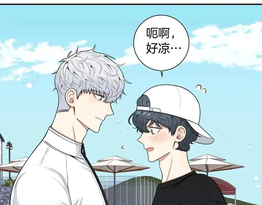 番外12 恋情被发现 第39页