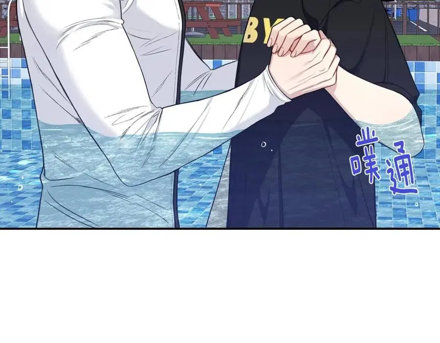 番外12 恋情被发现 第40页