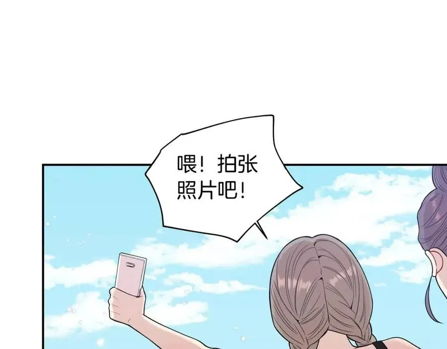 番外12 恋情被发现 第48页