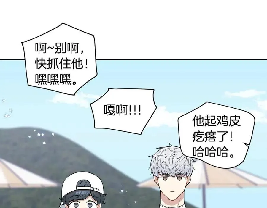 番外12 恋情被发现 第50页