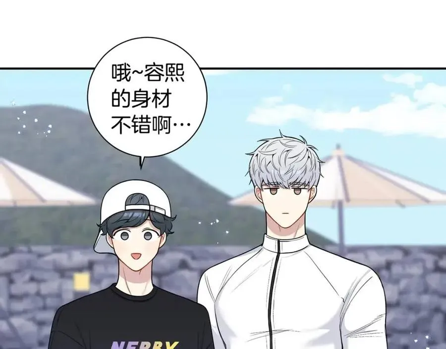 番外12 恋情被发现 第52页