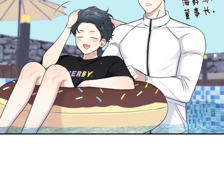 番外12 恋情被发现 第62页