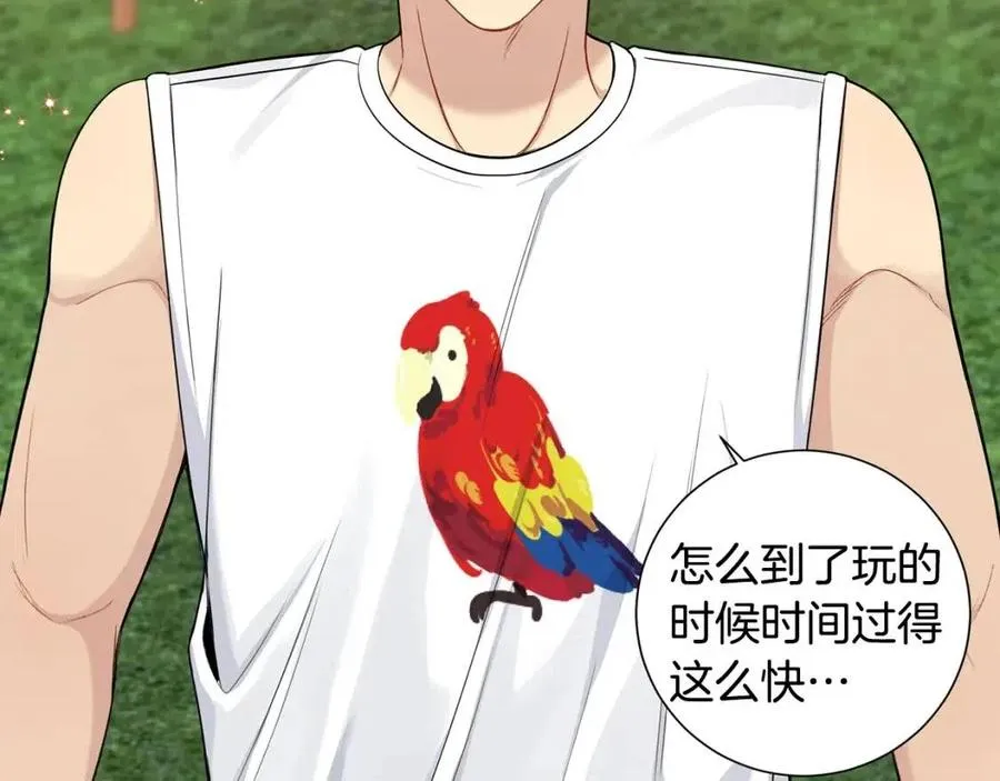 番外12 恋情被发现 第67页