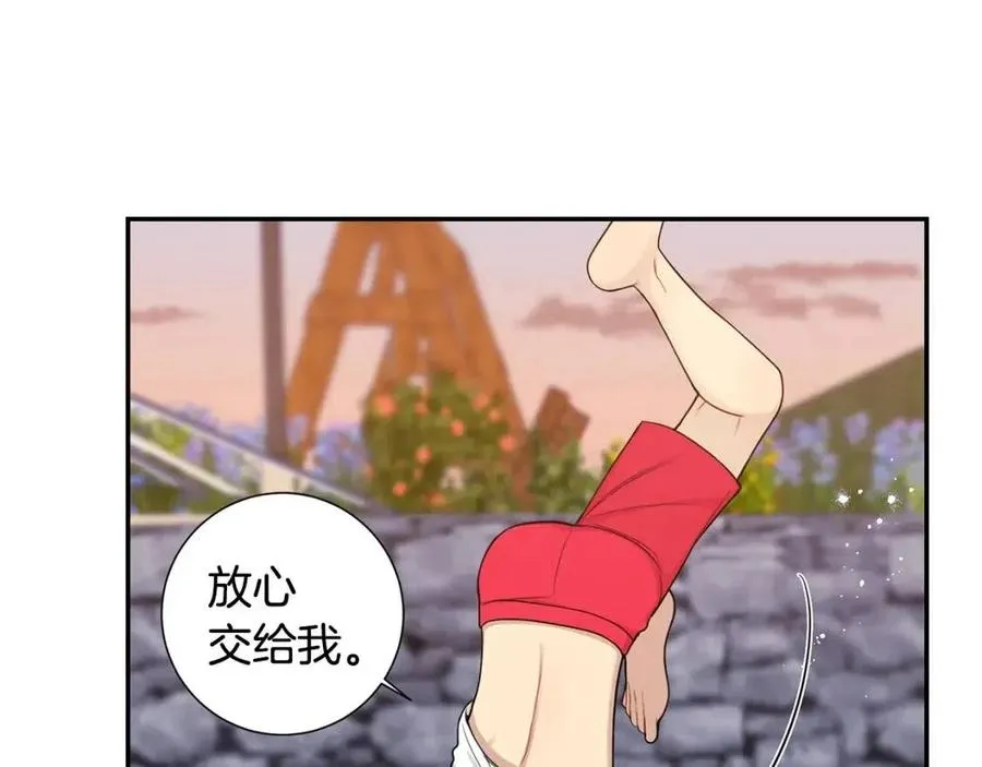 番外12 恋情被发现 第78页