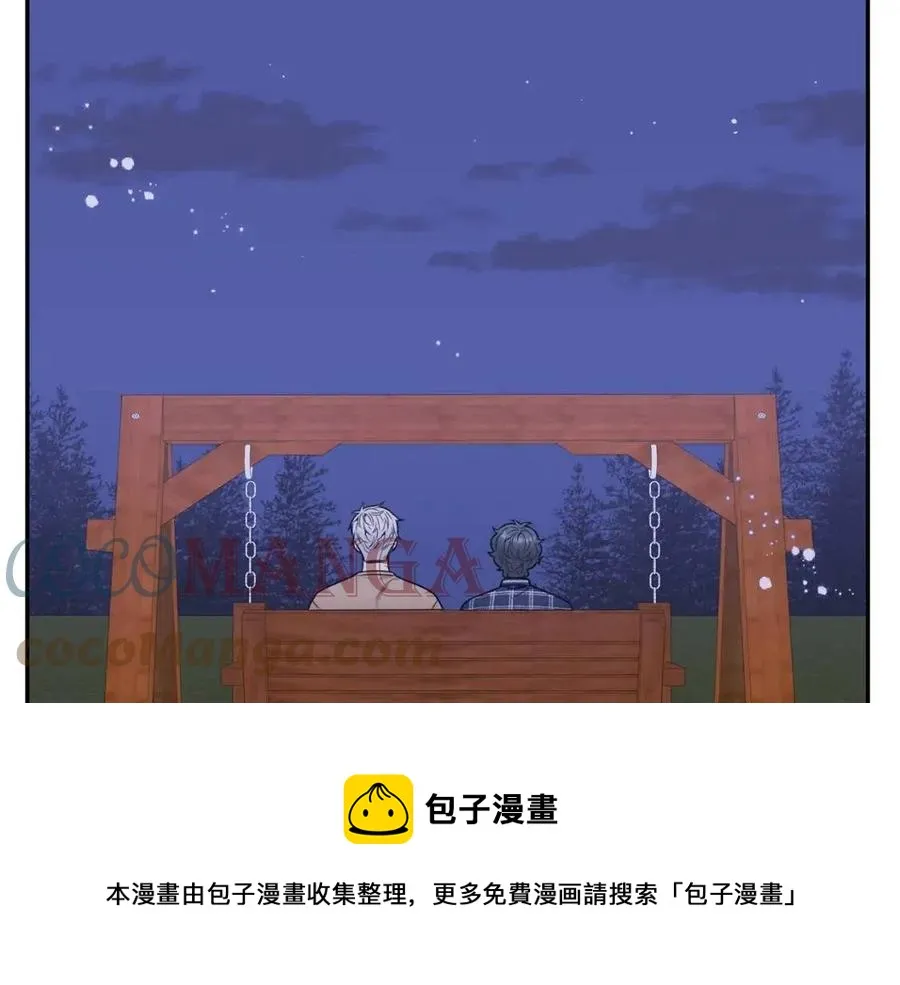 番外12 恋情被发现 第85页
