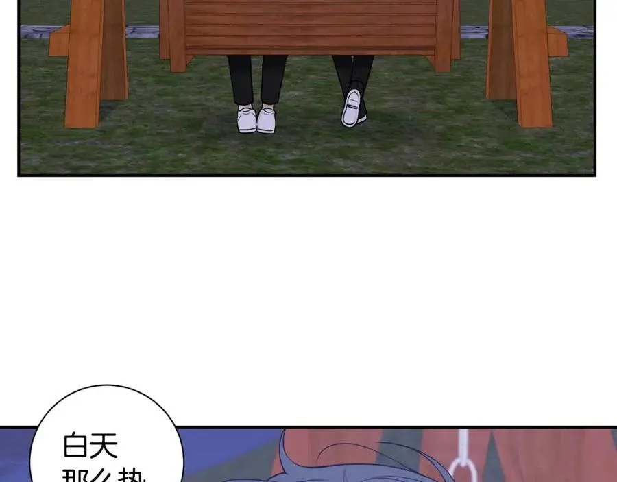 番外12 恋情被发现 第86页
