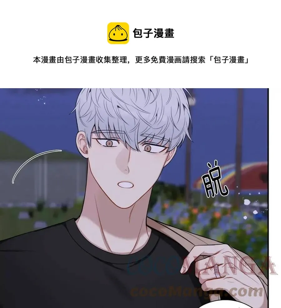 番外12 恋情被发现 第89页