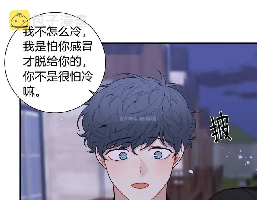 番外12 恋情被发现 第92页