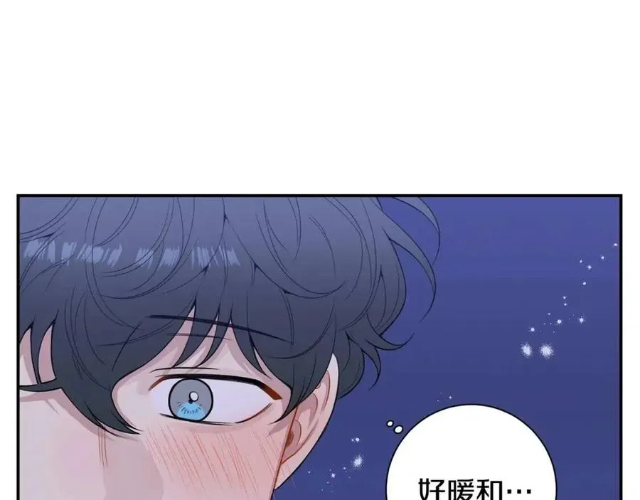 番外12 恋情被发现 第94页