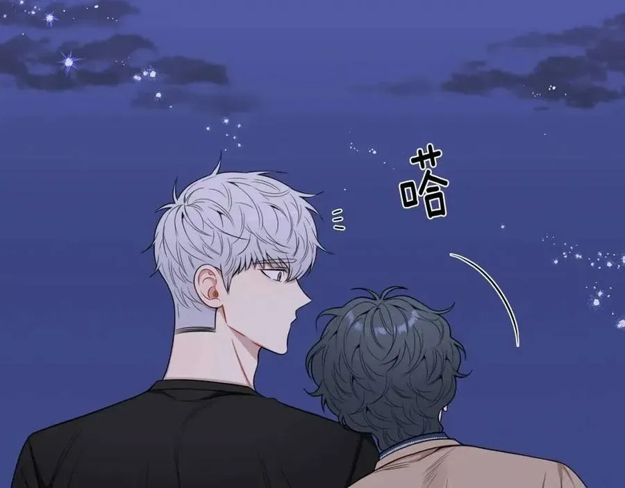 番外12 恋情被发现 第96页