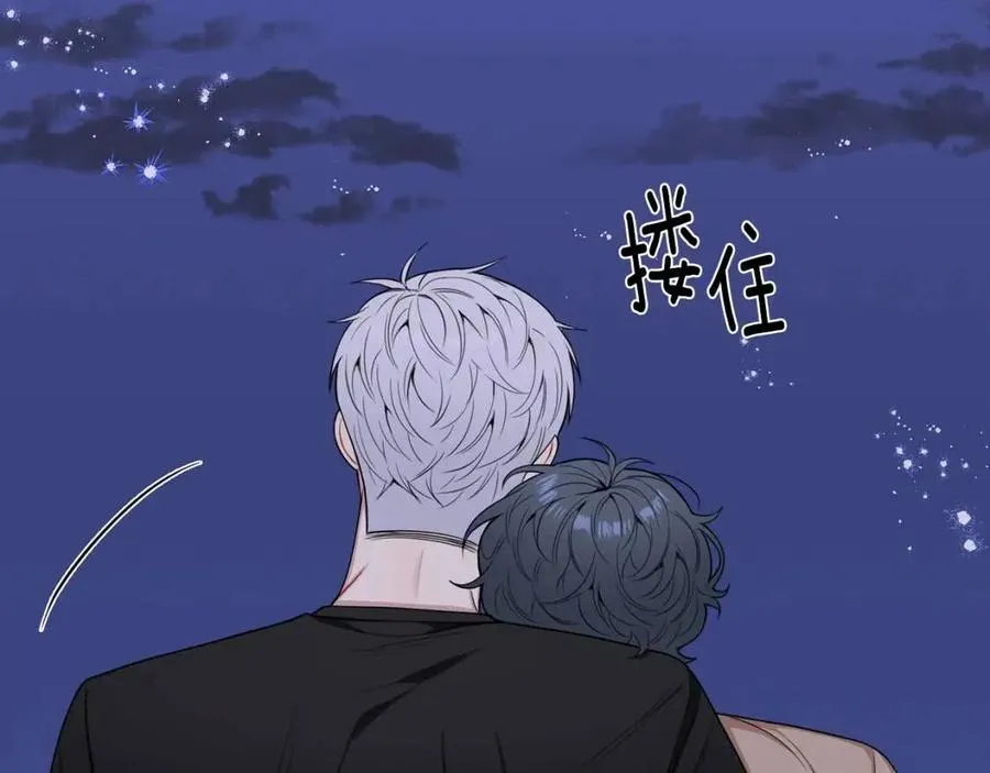 番外12 恋情被发现 第98页
