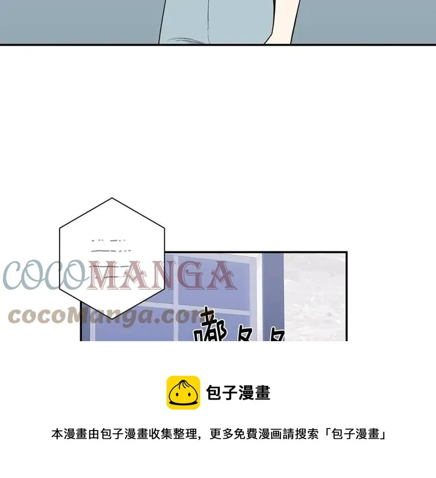 番外12 恋情被发现 第105页