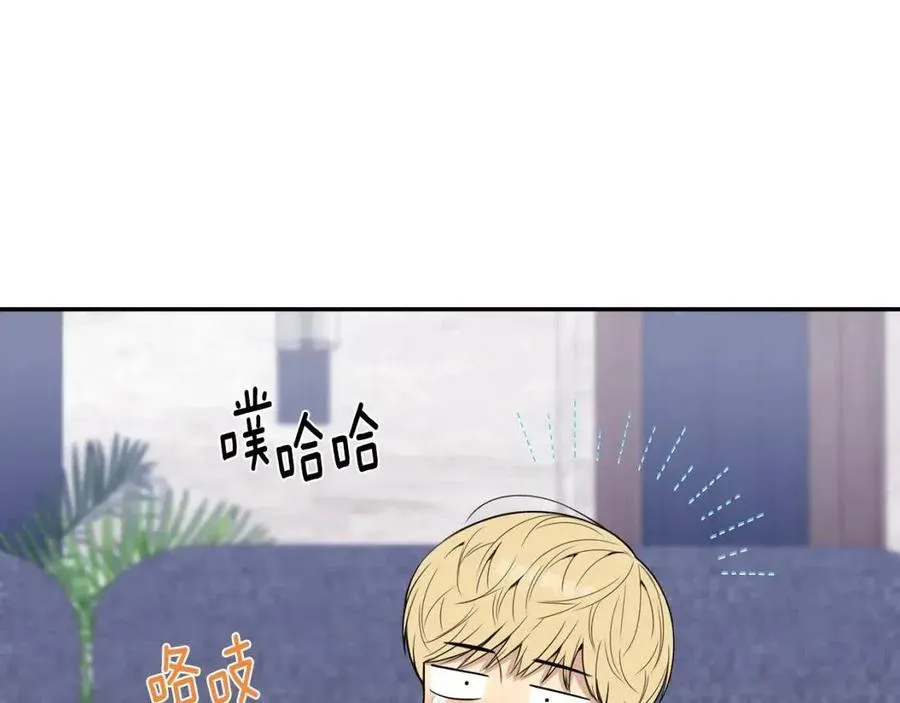 番外12 恋情被发现 第107页