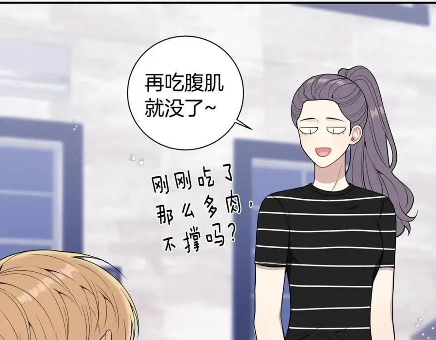 番外12 恋情被发现 第110页