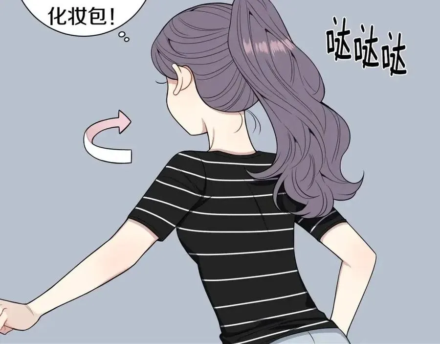 番外12 恋情被发现 第114页