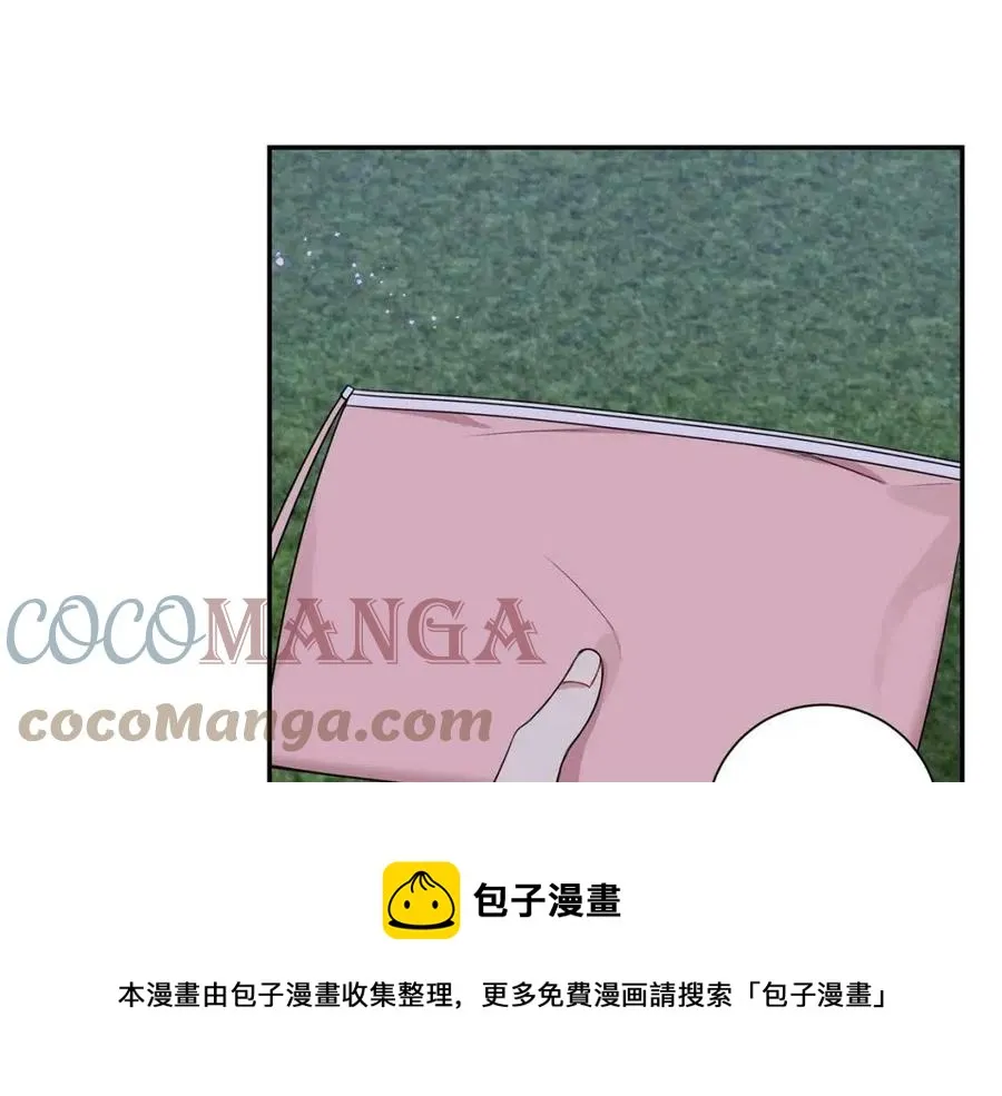 番外12 恋情被发现 第117页