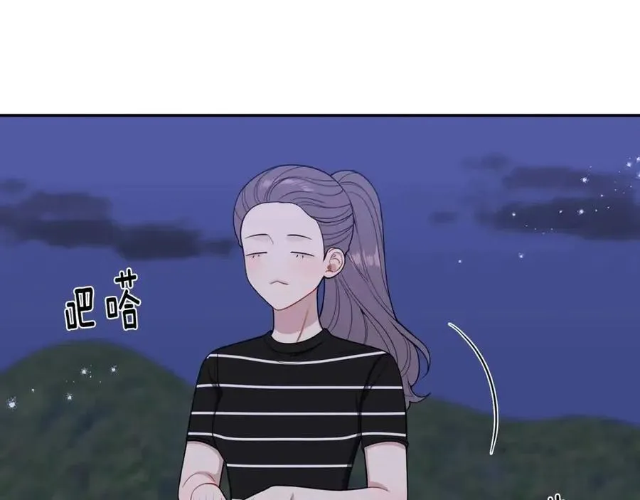 番外12 恋情被发现 第119页