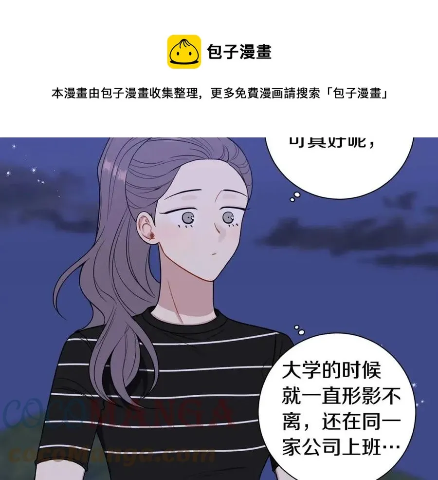 番外12 恋情被发现 第125页