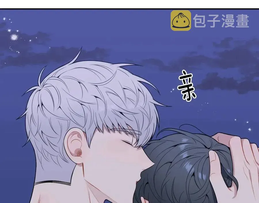 番外12 恋情被发现 第128页
