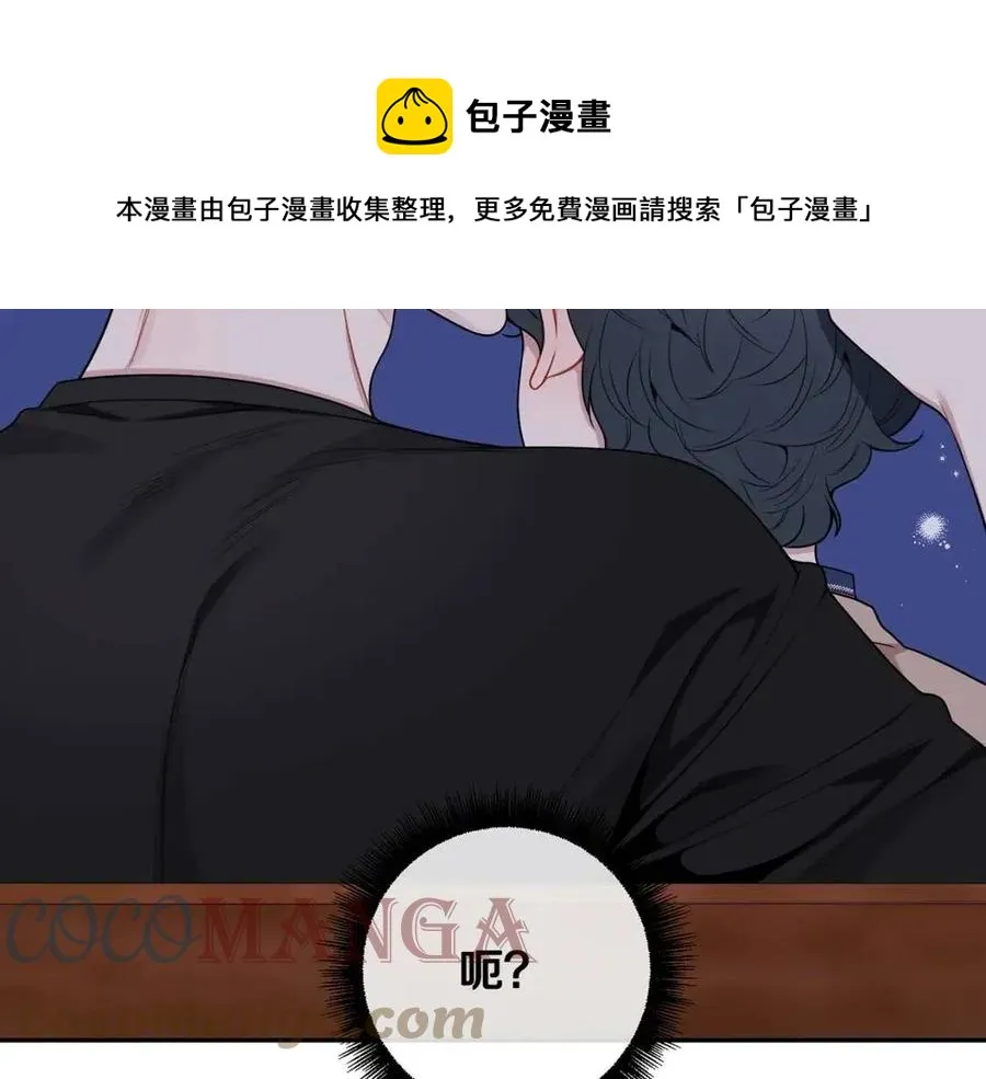 番外12 恋情被发现 第129页
