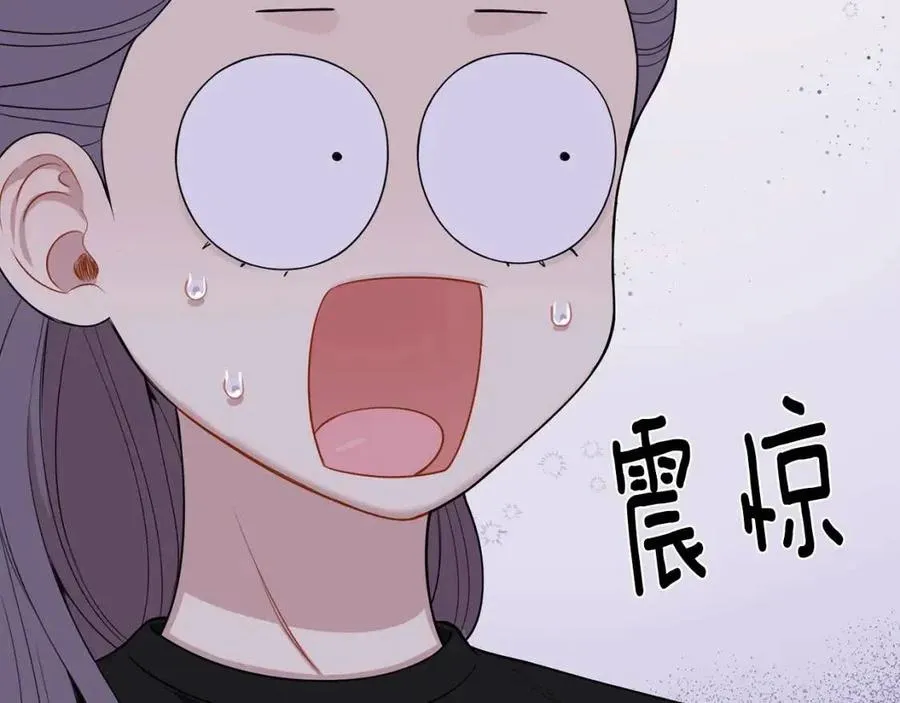 番外12 恋情被发现 第131页
