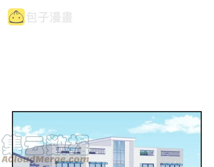 番外11 某种交易 第4页