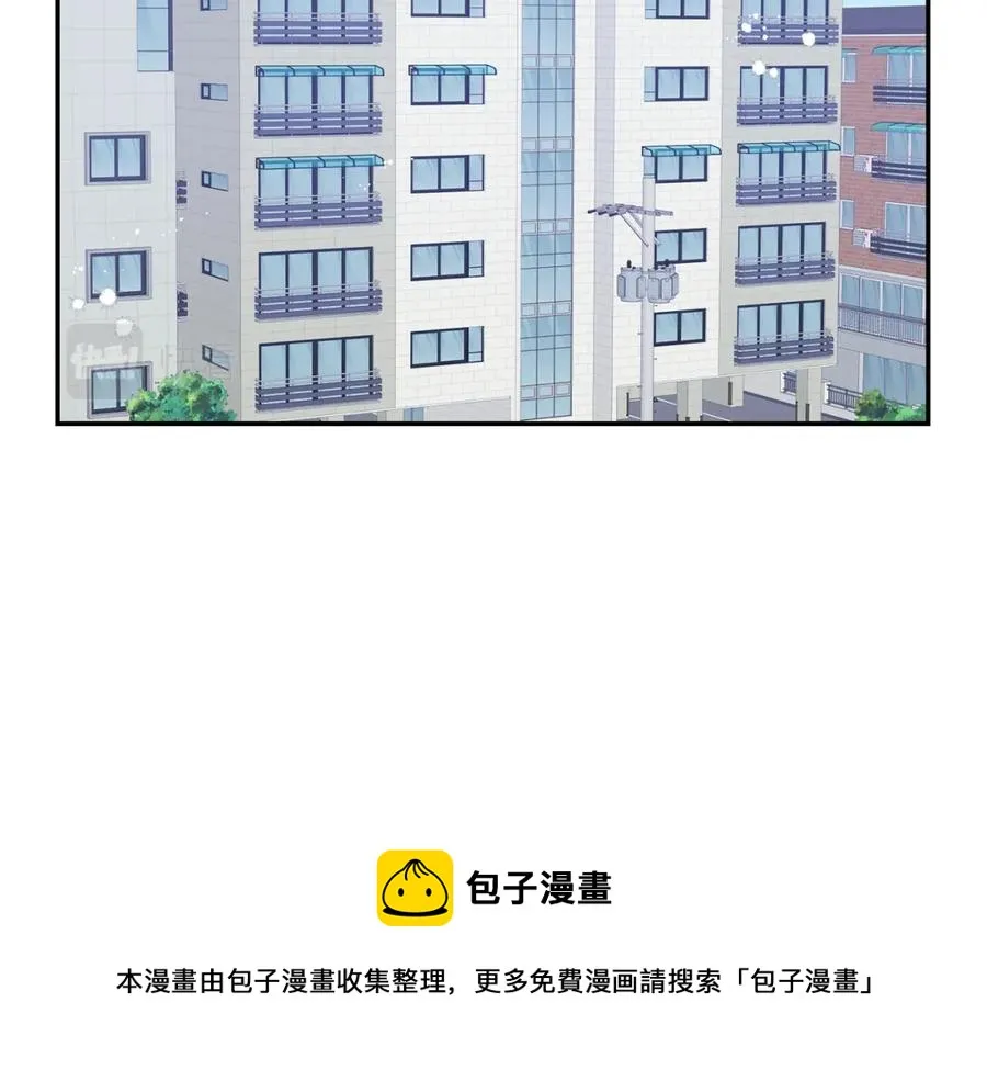 番外11 某种交易 第5页