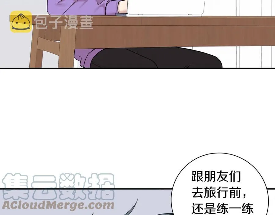 番外11 某种交易 第7页