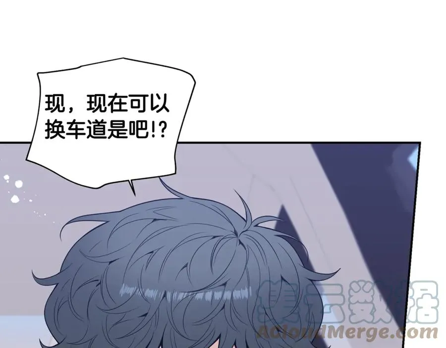 番外11 某种交易 第31页