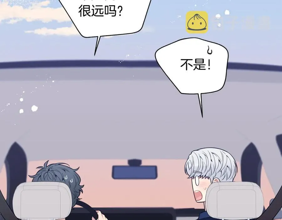 番外11 某种交易 第36页