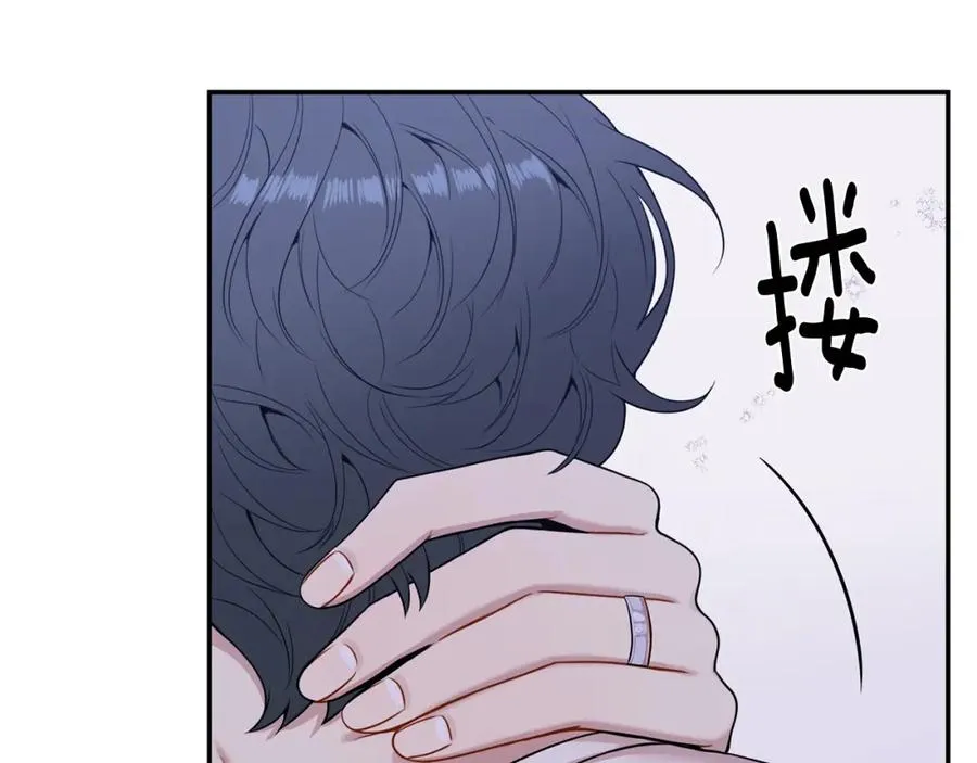番外11 某种交易 第59页