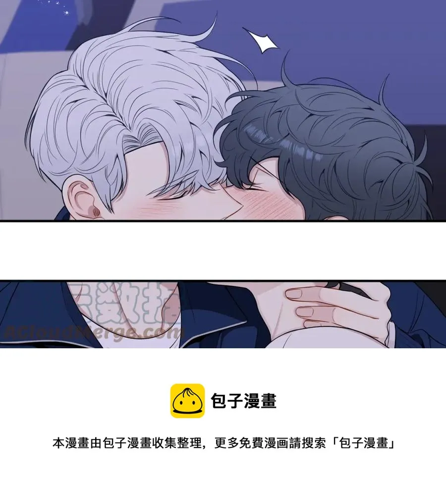 番外11 某种交易 第61页