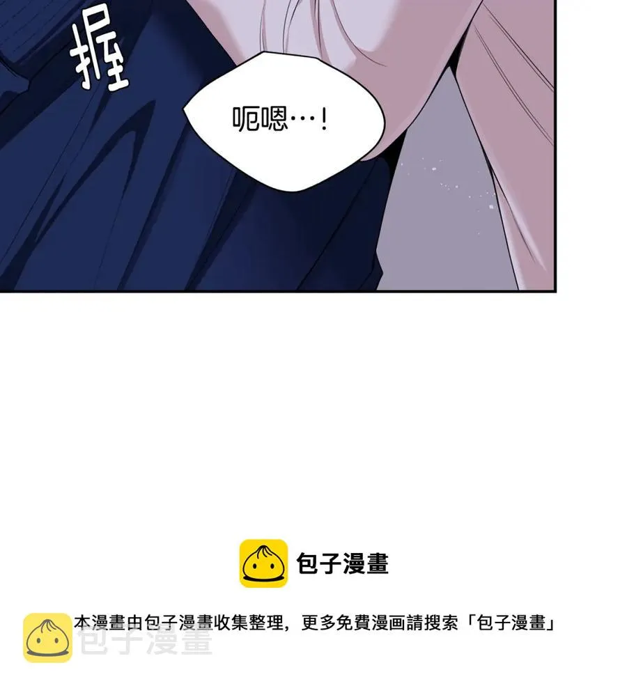 番外11 某种交易 第65页